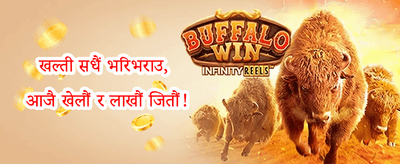 साप्ताहिक VIP क्यासब्याक 💎 promotion